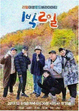 无修吐槽大会